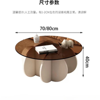 Table basse multifonctionnelle Wabi Sabi à base florale pour salon, plateau rond en verre trempé ambré résistant aux rayures, quatre pétales en MDF
