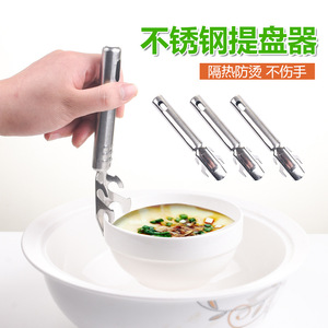 Pinza de acero inoxidable para levantar platos, herramienta de cocina antiescaldante para manipular recipientes de vapor - Product Image 1
