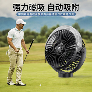 Magnetic Fan With Spray <b>Humidifier</b> 6 Inch USB Powered For Camping Boat Use White And Black - Product Image 3