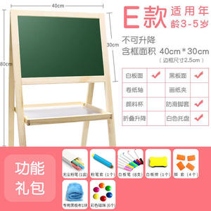 Детская Двусторонняя доска для рисования - Product Image 2