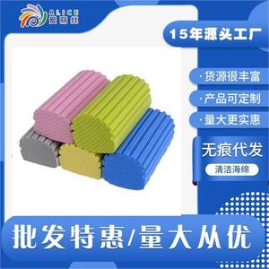 Esponja de PVA Rectangular Multifuncional para Limpieza de Cocina, Borrador Mágico Absorbente, Eliminador de Manchas, Esponja para Lavar Platos, Gris Amarillo - Product Image 2