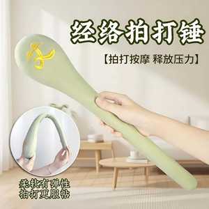 Tiger Secretary Meridian Tapping <b>Massage</b> Hammer Full Body <b>Shoulder</b> <b>Neck</b> Health Preservation Tapping Stick - Product Image 4