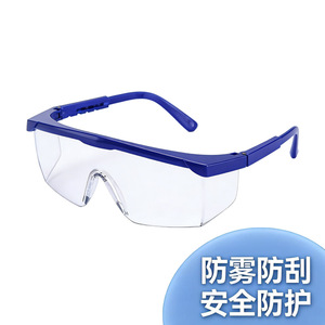 Lunettes de sécurité, verres plats, lentille de 2 mm, monture bleue, pour soudage, usage industriel, avec branches extensibles - Product Image 3
