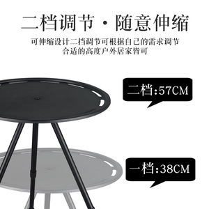 Outdoor Aluminum Alloy Folding <b>Table</b> Round <b>Adjustable</b> Height Portable Camping <b>Table</b> - Product Image 3