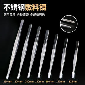 Pinzas Quirúrgicas de Acero Inoxidable con Punta Redonda Dentada de 12, 14, 16, 18, 20, 25 cm, Duraderas para Aplicación de Apósitos - Product Image 3