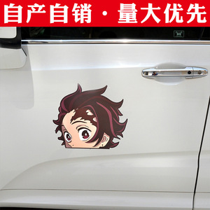 Custom-<b>car</b> engraved reflective printing inkjet <b>car</b> <b>decals</b>, beginner stickers, magnetic <b>car</b> reflective stickers - Product Image 2