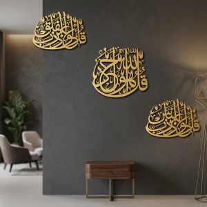 Arte de Pared con Caligrafía Islámica, Decoración Metálica Colgante, Diseño Tradicional Chapado en Oro, Juego de Varias Piezas para Decoración del Hogar en Ramadán - Product Image 5