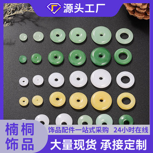 จี้หยกเทียมรูปทรงกลม สีขาว เหลือง เขียว สำหรับทำเครื่องประดับ DIY สร้อยคอ สร้อยข้อมือ สำหรับทุกเพศ - Product Image 5