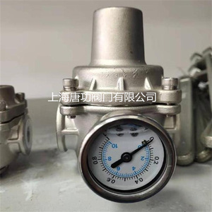 Vanne de réduction de pression en acier inoxydable Tang Gong YZ11X-16P DN15, type diaphragme à ressort, réglable pour l'alimentation en eau - Product Image 1