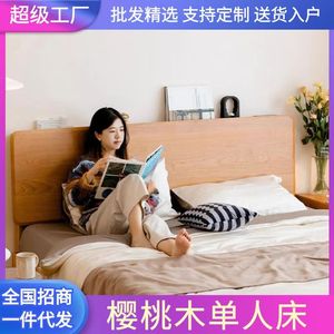 Cherry Wood Storage <b>Bed</b> Nordic Solid Wood <b>Double</b> <b>Bed</b> Minimalist Modern Wedding <b>Bed</b> Home Use Low <b>Box</b> Framework Structure - Product Image 5