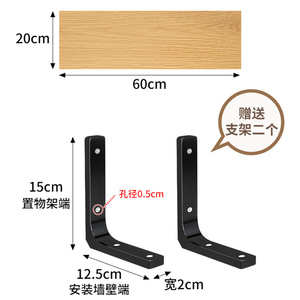 <span class=keywords><strong>Étagère</strong></span>s flottantes avec supports, <span class=keywords><strong>étagère</strong></span> murale robuste en bois pour chambre, salon, cuisine - Product Image 6