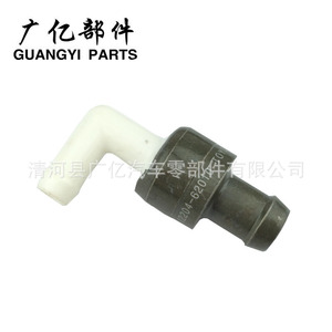 Pièces Guangyi, soupape PCV Toyota 12204-74020/12204-74030, soupape unidirectionnelle pour remplacement et réparation - Product Image 5