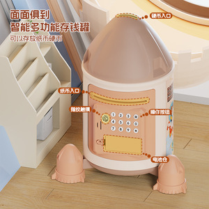 Rocket Shaped Piggy Bank For Kids With Fingerprint And Password Lock Battery Powered <b>Money</b> <b>Box</b> For <b>Girls</b> And Boys - Product Image 1