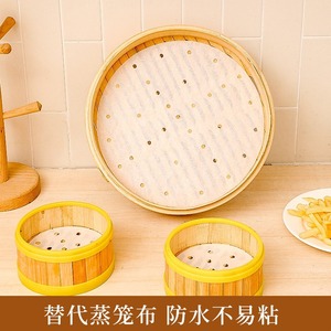 Steamer <b>Paper</b> Food Grade Non Stick Liner For Steamed Buns Bread Silicone Coated Disposable <b>Kitchen</b> Use - Product Image 3