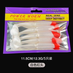 เหยื่อปลอม PVC แบบ T-Tail ร่องลึก ขนาดใหญ่ 115 มม. น้ำหนัก 12.3 กรัม รุ่น S059 สำหรับตกปลาทะเล เช่น ปลากะพง ปลาแซลมอน ปลาซานเดอร์ และปลาดุก ใช้ได้กับน้ำเค็ม - Product Image 5