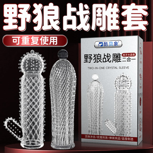 Coolbee Elephant <b>Vibrating</b> Finger Sleeve Transparent Reusable Adult Stimulation Tool - Product Image 4