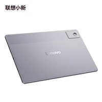 Nouveau pour Xiaoxin Pad 12.1 2025 256 Go ROM Android 15 Tablette Octa Core Écran LCD Dimensity 6400 Caméra Frontale Carte SD Externe