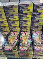 Pokémon TCG Japonais Exclusif MEGA M2A Mega Dream EX pour Collectionneurs – Boîte de Boosters PTCG Rares – Carte à Collectionner