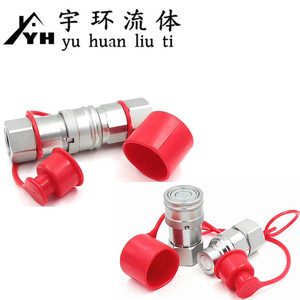ข้อต่อไฮดรอลิกแบบเร็ว Good Ff รุ่น Iso16028 ปลั๊กเกลียวใน G1 2 สำหรับตัวเชื่อมต่อเบรกเกอร์ไฮดรอลิก ทำจากเหล็กกล้าคาร์บอน - Product Image 4