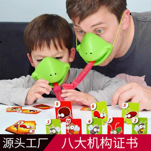 En gros, Jouet de bureau de pique-gourde à langue collante, pour les fêtes et les jeux de société, Articles de farces et blagues - Product Image 5
