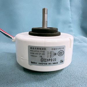 Moteur de climatiseur Fujitsu NFD37CVLF142 1001817 – Pièce de rechange pour ventilateur interne, alimentation électrique - Product Image 2