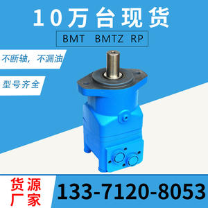 มอเตอร์ไซโคลิดอล Danfoss BMT-630 สำหรับเครื่องกวาดพื้น ความเร็วต่ำ-สูง มอเตอร์เกียร์ไฮดรอลิกแบบวงโคจร ผลิตโดยสำหรับ Danfoss - Product Image 5