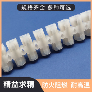 Bloque de Terminales Fijo para Equipos Eléctricos Yueqing, 12 Posiciones, 3A 20A, Aislado con ABS, para Ingeniería Eléctrica - Product Image 3