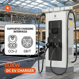 เครื่องชาร์จรถยนต์ไฟฟ้ากระแสตรงแบบเร็ว PnC Ready Starcharge Jupiter V4 60kW CCS2 200A 150-1000Vdc กำลังสูง สำหรับใช้งานเชิงพาณิชย์ สาธารณะ และจุดจ่ายไฟ - Product Image 1