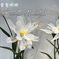 Petite marguerite géante blanche personnalisée, décorations de mariage en papier, ensemble debout en soie pour vitrine de magasin pour l'obtention du diplôme