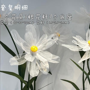 Personalizado blanco pequeña Margarita gigante flor de papel decoraciones de la boda de seda de pie conjunto para tienda escaparate para graduación - Product Image 6