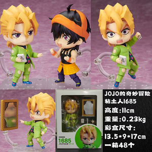 ฟิกเกอร์ขนาดเล็กคุณภาพสูงรุ่น Q kakyoin josepar Noriaki DIO brando kujo jotaro FIGMA jojo's bizarre - Product Image 4