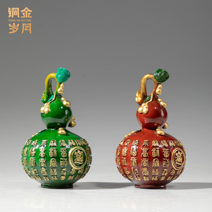 Auspicious Brass Gourd <b>Ornament</b> Round Copper Feng Shui Living Room Decor Chinese New Year Gift - Product Image 2