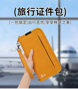 Bolso Bandolera de Viaje para Teléfono, Tarjetas y Documentos, con Protección RFID Antirrobo, para Tarjetas, Boletos y Pasaportes, con Correa Extraíble - Product Image 5