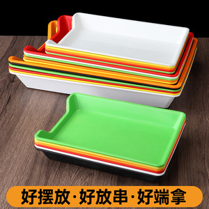 Hot pot restaurant <b>display</b> <b>cases</b>, vegetable plates, skewer plates, commercial fried food trays, fried food plates, plastic - Product Image 4
