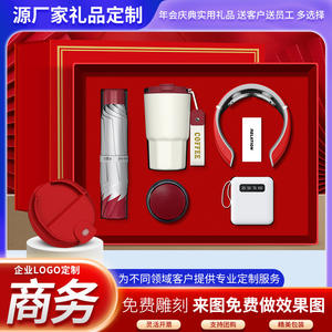 Coffee <b>Mug</b> Set 316 Octagonal Business Gift Personalized Logo Luxury Promotional <b>Novelty</b> Gifts For Company Events - Product Image 5