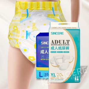 Couches pour adultes jetables écologiques, naturelles, économiques, anti-fuites, super absorbantes, douces et épaisses, en gros - Product Image 1