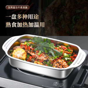 Bandeja Rectangular para Hornear de Acero Inoxidable, Apta para Horno, Compatible con Cocina de Inducción, Uso en Hoteles - Product Image 3
