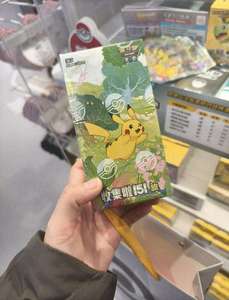 Boîte scellée en papier d'origine, carte <span class=keywords><strong>Pokémon</strong></span> originale, version chinoise PTCG, 151 Brigade, 1ère série, <span class=keywords><strong>Pikachu</strong></span>, coffret cadeau de collection - Product Image 1