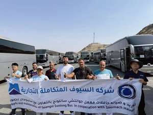 <span class=keywords><strong>Bus</strong></span> de luxe confortable et optimisé pour le confort, avec rideaux pliables et pare-soleil, 45 places, 12 mètres - Product Image 6