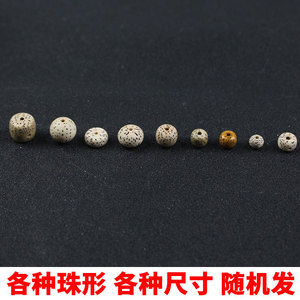 ลูกปัดเมล็ดโพธิ์ 8 มม. ทรงกลม สำหรับทำสร้อยข้อมือ - Product Image 2