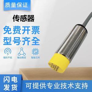 Sensor de proximidad de tipo Turck doméstico: garantía de un año de AN6X/AP6X/<span class=keywords><strong>Y1X</strong></span>. - Product Image 1
