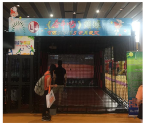 Otros Productos de Parques de Atracciones, Realidad <span class=keywords><strong>Virtual</strong></span>, Simulación Interactiva, Entrenamiento, Tenis Simulado en Interiores para Diversión - Product Image 6