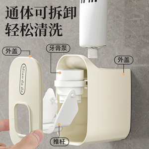 ที่วางแปรงสีฟันแบบมินิมอลพร้อมถ้วยดูดติดผนังสำหรับถ้วยน้ำยาบ้วนปากและแปรงสีฟันในห้องน้ำ ทำความสะอาดง่าย รูปทรงสี่เหลี่ยม - Product Image 5