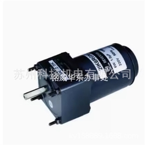 Motore a velocità regolabile TM <span class=keywords><strong>D.M</strong></span> Reduction Dome Limited by Share Ltd - Product Image 2