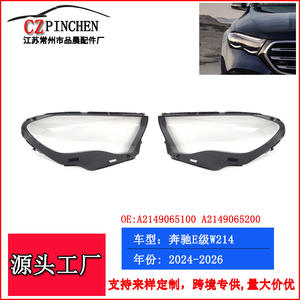 Cubierta de Faro para Mercedes-Benz Clase E W214 PC 2024-2026, Color Original, Fácil Instalación - Product Image 2