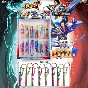 Gun King Weapon Alloy <b>Model</b> <b>Kit</b> 24Pcs DIY Assembly Toy For Kids Age 8 13 Years Unisex Gift - Product Image 5