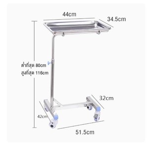 Chariot de bloc opératoire Jiaxin 44x34,5 cm en acier inoxydable, hauteur réglable, chariot d'hôpital - Product Image 1