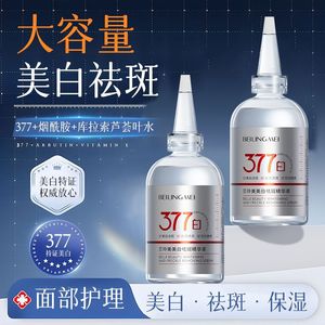 Suero Blanqueador Beilingmei 377 100ml Elimina Manchas Hidratante Para Rostro - Product Image 5