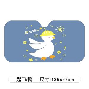 Couleur dessin animé <span class=keywords><strong>voiture</strong></span> <span class=keywords><strong>pare</strong></span>-<span class=keywords><strong>soleil</strong></span> été général <span class=keywords><strong>voiture</strong></span> avant <span class=keywords><strong>pare</strong></span>-brise <span class=keywords><strong>ventouse</strong></span> <span class=keywords><strong>pare</strong></span>-<span class=keywords><strong>soleil</strong></span>. - Product Image 3