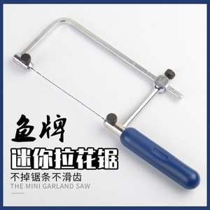 Mini Garland <b>Saw</b> 263mm Stainless Steel Frame 24 Tpi For Woodworking Diy Cutting - Product Image 3
